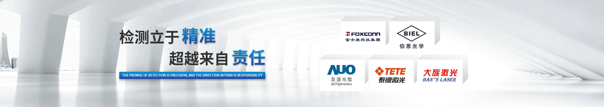 昆山北斗精密儀器 昆山北斗精密儀器