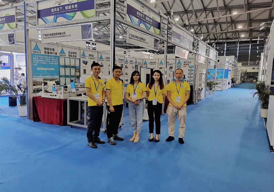 北斗精密儀器展會(huì )