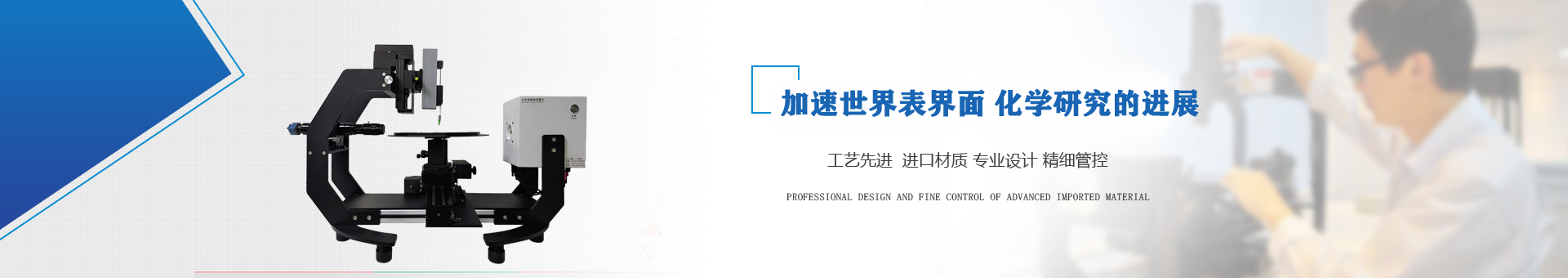 昆山北斗精密儀器 昆山北斗精密儀器