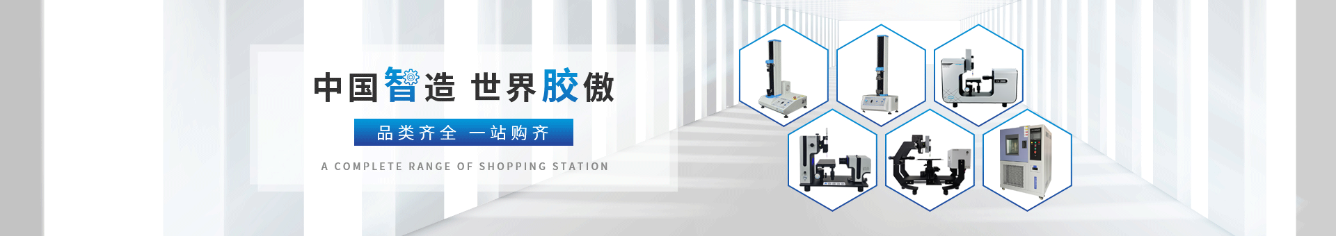 昆山北斗精密儀器 昆山北斗精密儀器