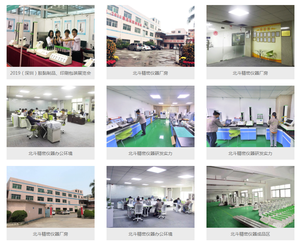 1600237946861324.jpg 公司實(shí)力.jpg