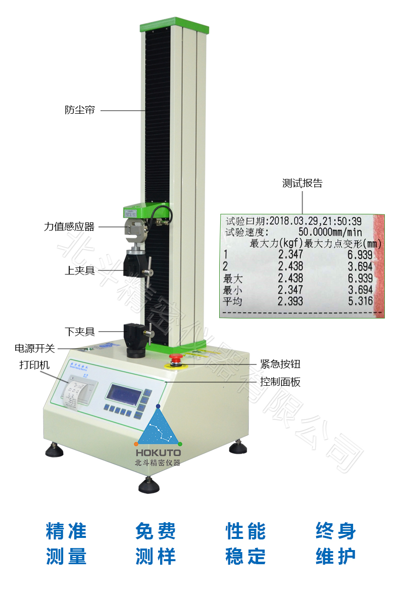 1602310860410106.jpg 詳情頁(yè)00.jpg