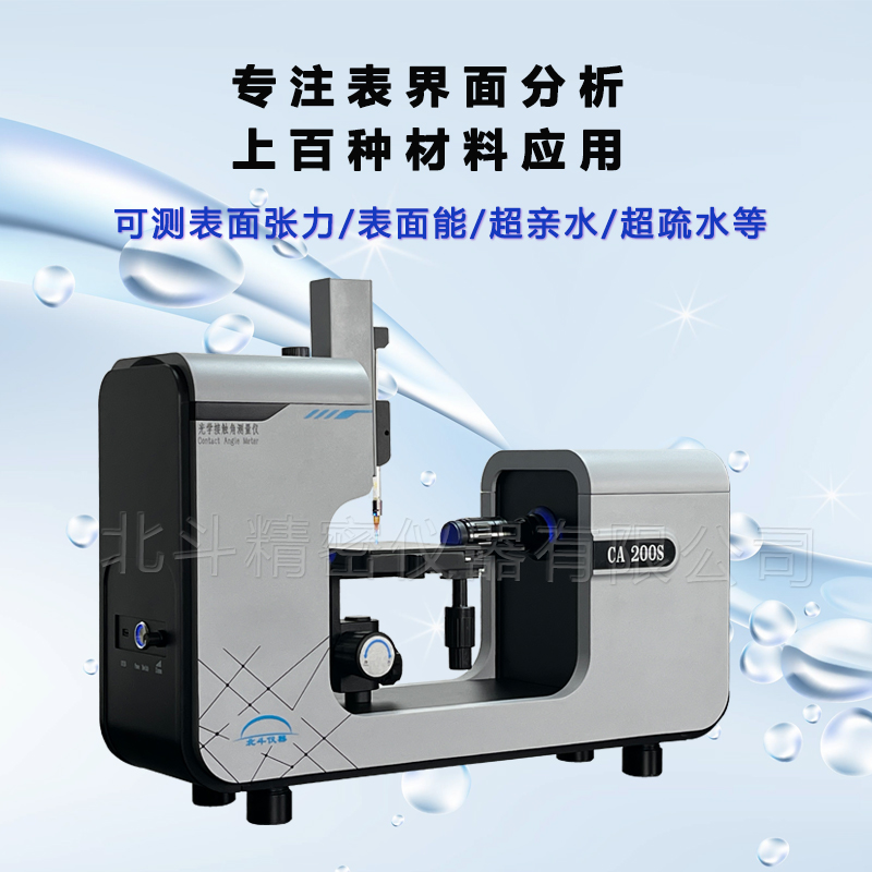 1717205032855575.jpg 昆山-新款CA200S-主圖2.jpg